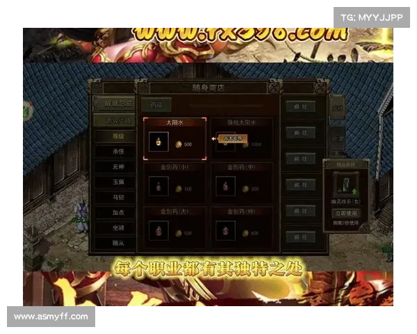 手游传奇真相揭秘:如何在现代平台重温经典激情与乐趣 手游传奇真相揭秘:如何在现代平台重温经典激情与乐趣