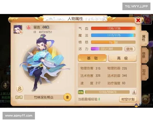 梦幻西游各职业加点最佳方案全面解析与实战推荐