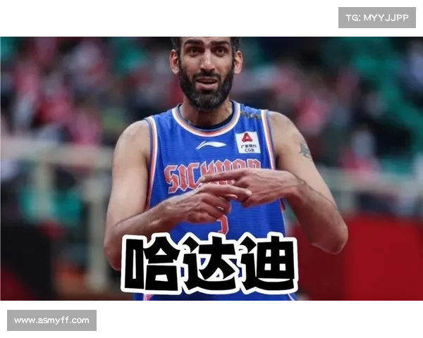 哈达迪坚持不退役背后的深层原因及对中国篮球的影响分析