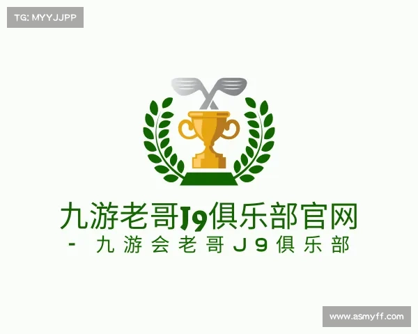 了解九游老哥J9俱乐部官网 - 九游会老哥J9俱乐部